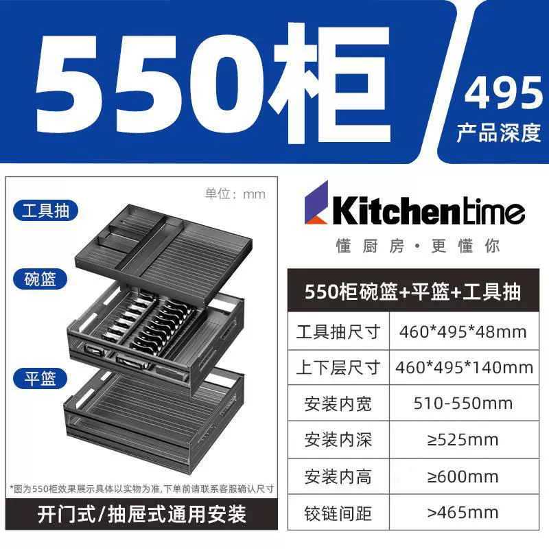 XytKitchentime выдвижной шкаф для стола, двойной плоский корзинный держатель, трехъярусная выдвижная корзина, из алюминиевого сплава посуда, пять открытий, европейский стиль