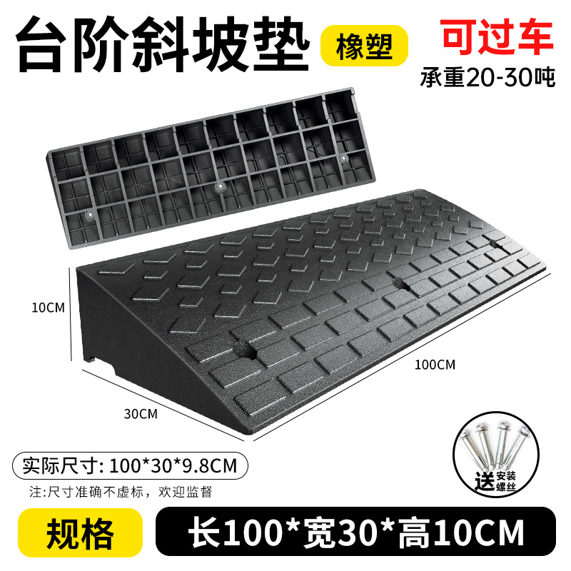 길이 100*너비 30*높이 10CM-고품질+나사