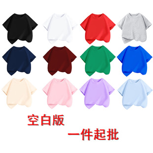 ��ɫ����210�˾�����ͯ�b���伃ɫT���հװ�ţ����������