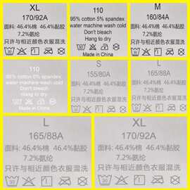 服装热转印圣诞服装烫画贴热转印领标烫标胸标无感洗水唛