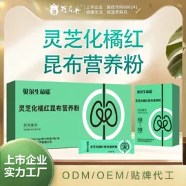 膳食补充;保健食品;复合保健产品
