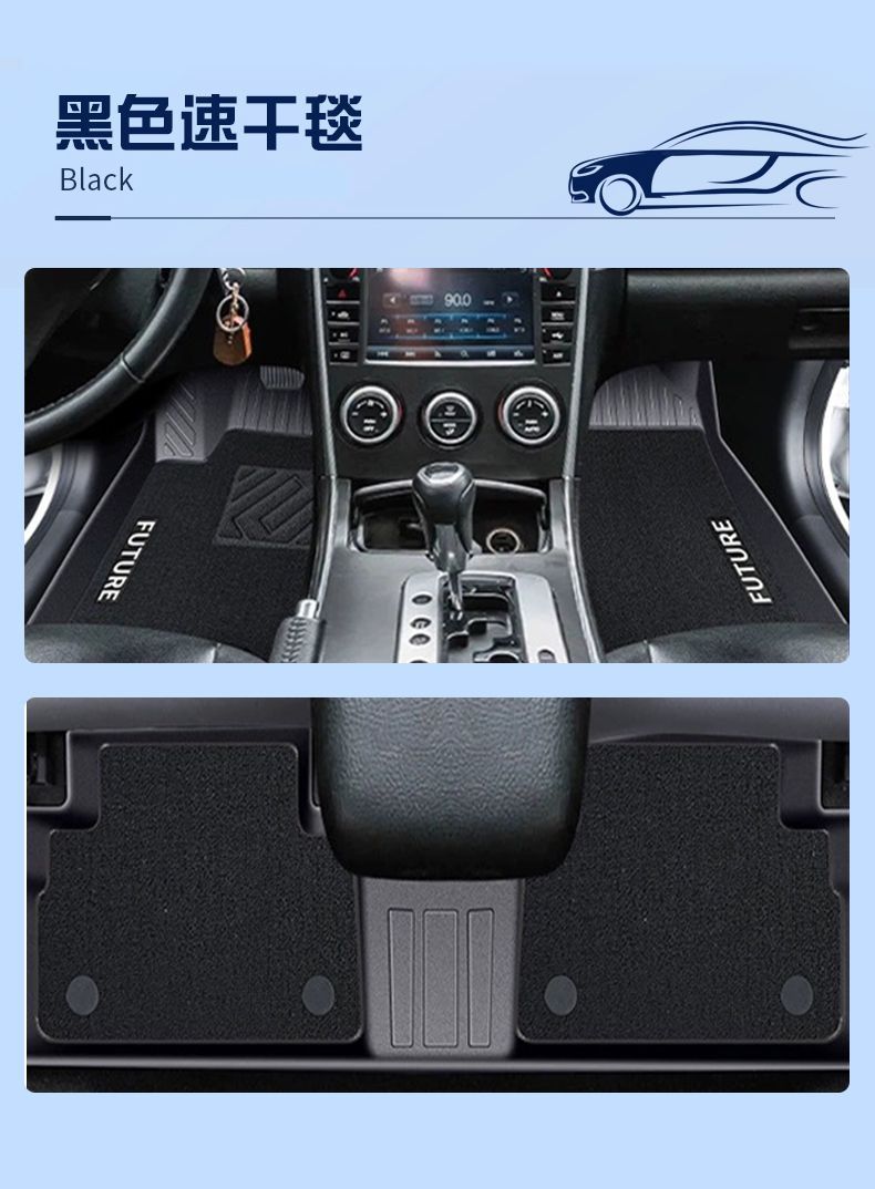 Suitable for Mazda 6 Floor Mats Tpe Surrounded Carpet Wear-Resistant Trunk Mat Car Car Supplies Modification