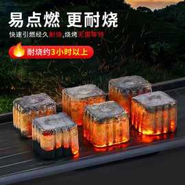果木炭户外速燃炭家用耐用超长燃烧烧烤碳无烟炭室内专用炭烧烤炭