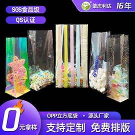 塑料食品袋;塑料自封袋;环保包装袋