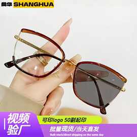 跨境欧美新款时尚变色防蓝光眼镜女素颜网红平光镜个性百搭眼镜框