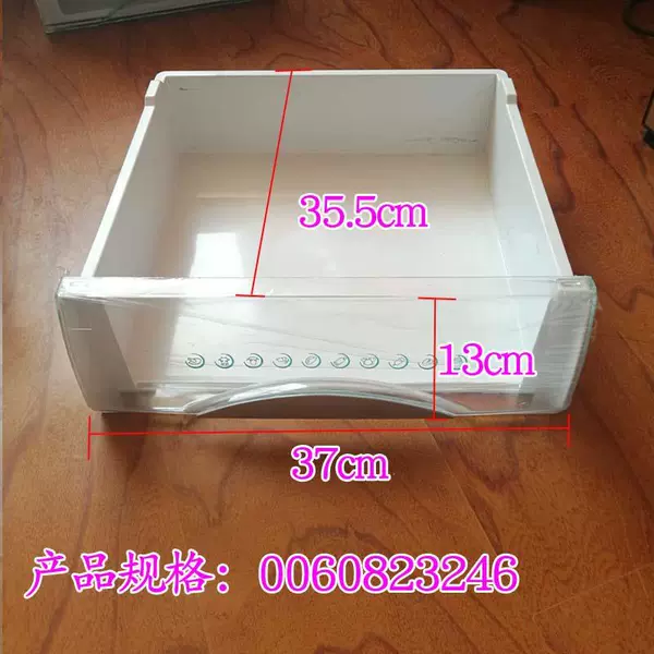 Refrigerator drawer 3246