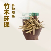 厂家直销圆竹榫圆竹梢竹塞子竹梢斜纹竹棒竹钉木工直孔打孔定位器