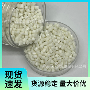Supply Ptt Chips for Spinning, Bio-Based Raw Materials, Environmentally Friendly, High Elasticity and Anti-Wrinkle, to Assist Textile Fiber Production