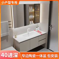 40-inch deep ceramic integrated bathroom cabinet set for small apartments, cream-style bathroom sink and washbasin vanity