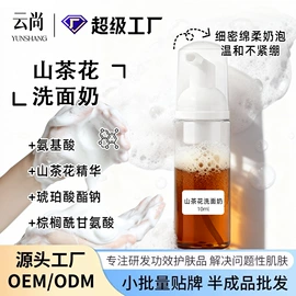 液态精华;冻干粉;贴片面膜