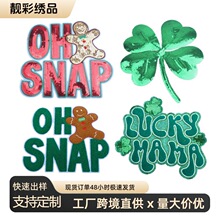 跨境幸运字母雪尼尔刺绣布贴四叶草电脑绣花箱包衣服熨烫补丁贴