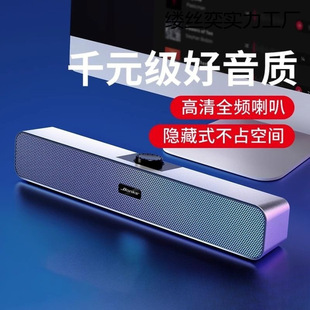 Computer Audio Desktop Home Desktop Notebook Wired Bluetooth Small Speaker Super Subwoofer High Quality Sound Effect
