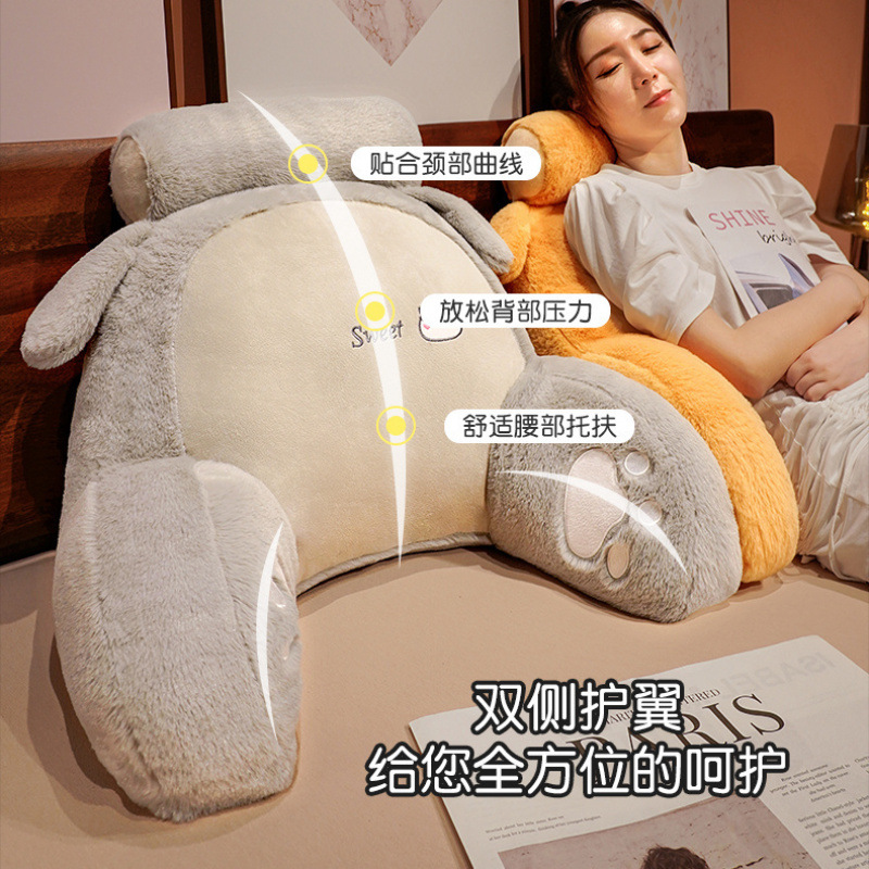 床头靠垫软包护腰靠枕大靠背沙发床上靠背枕玩手机宿舍学生靠背垫