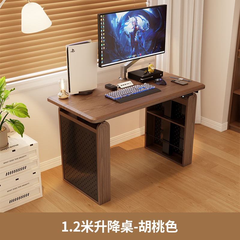 实木电动升降桌智能电脑桌电竞桌家用学习书桌办公桌可升降工作台