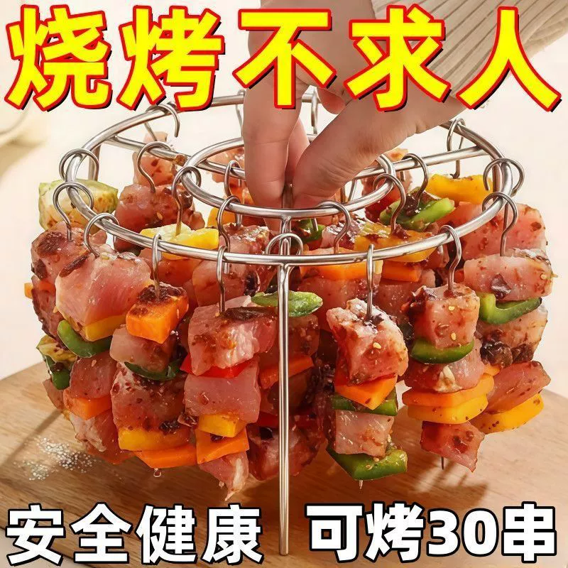 Вертикальный гриль для фритюрницы, шампуры для кебаба из нержавеющей стали, универсальная игла для гриля, кухонная модная бытовая решетка для гриля