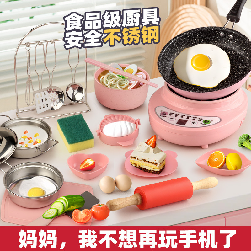 어린이 미니 주방 용품 소녀 장난감 정말 그물 유명 인사 요리 및 볶음 시뮬레이션 소년을위한 주방용품 날 선물 전체 세트