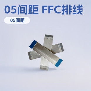 �S�ҹ������|FFC�ž����Ա�ƽ��FPC�����X������ܛ�ž�0.5�g��20P