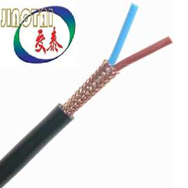 交泰牌 电线电缆RVVP RVV 阻燃护套线电力电缆WDZ-YJY YJV电缆