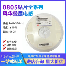 �L�A�NƬ�B��늸�0805 10UH 15mA CMI201209X100KT 4K/���P