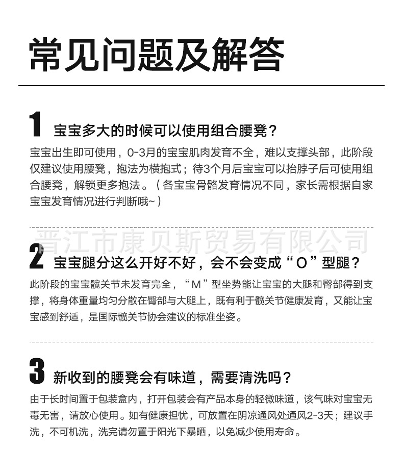 组合腰凳详情_17.jpg