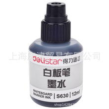 ����S630�װ�Pīˮ(��)(ƿ)