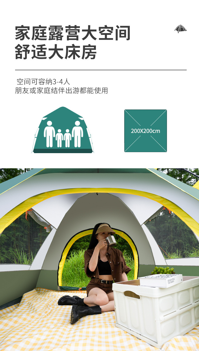 Two-door, two-window, fully automatic quick-open tent for outdoor camping and travel, foldable, portable, suitable for all seasons, cold-proof, warm, and leisurely