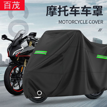 Upgraded Car Cover Peva Single-Layer Car Cover, Full Vehicle Sun Protection, Heat Insulation, Universal Waterproof and Dustproof Sunshade Cover