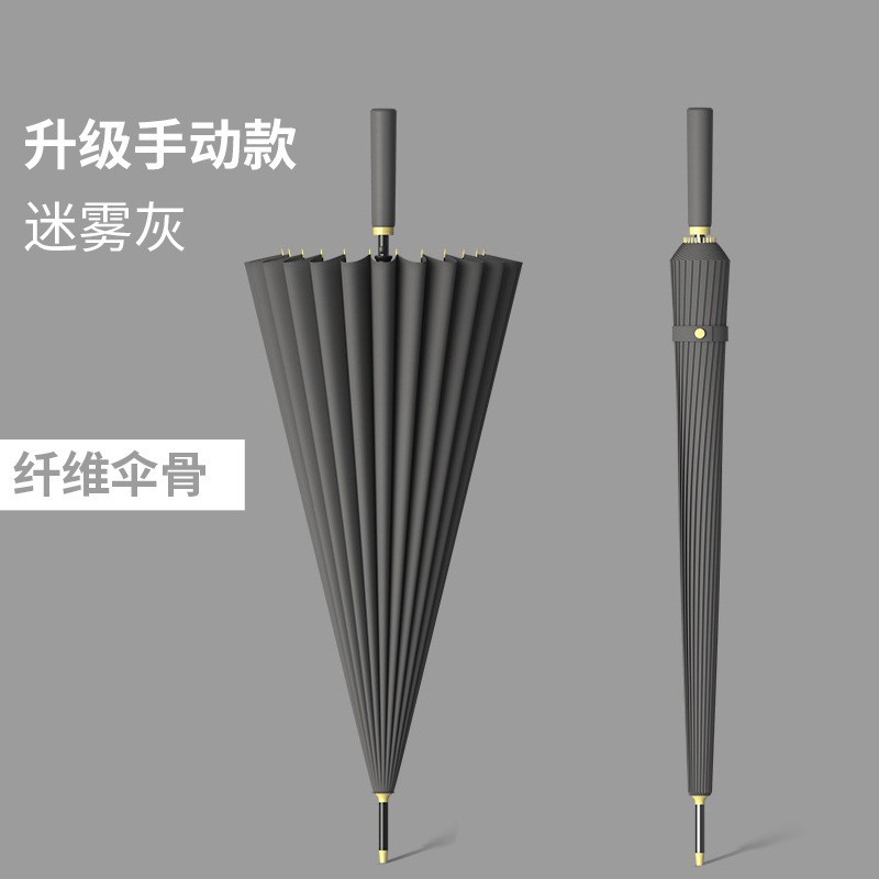 24본 업그레이드 매뉴얼 - 미스티 그레이 [무료 천 커버]