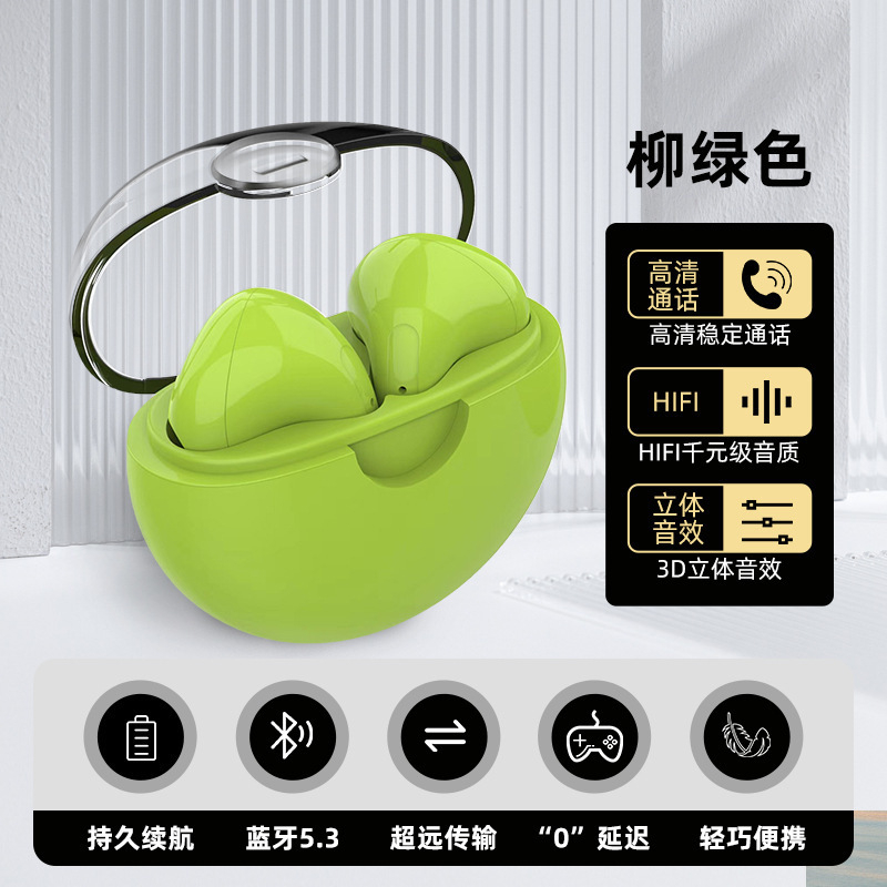 라이트 루 투명 커버