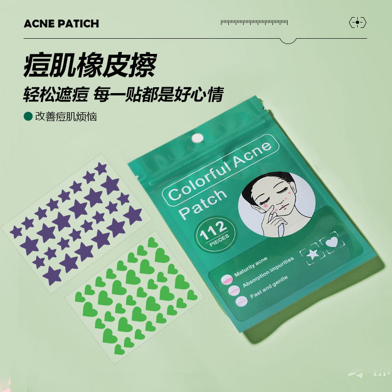 Shopee's Best-Selling Green Bag Wipes Colorfulful Star Acne Skin to Fade Acne and Acne Cartoon Special-Shaped Pe Acne Patch