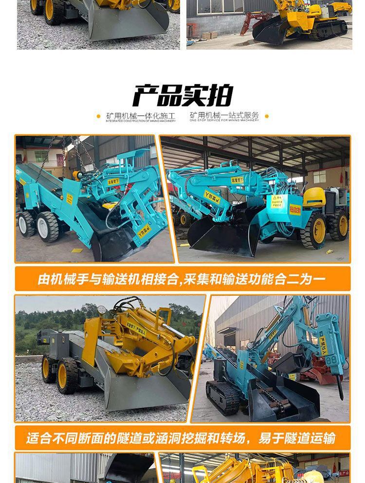 温建扒渣机07.jpg
