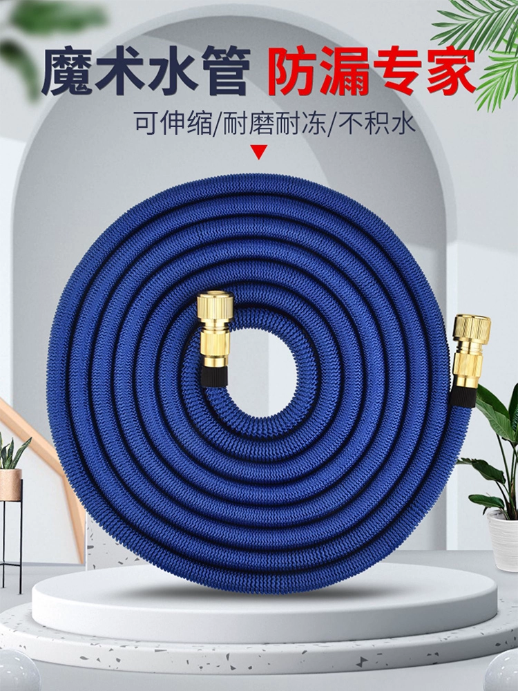 Телескопический шланг для мойки автомобиля шланг магический телескопический шланг распылитель воды пистолет поливает цветы садовый артефакт антифриз и взрывозащищенная трубка
