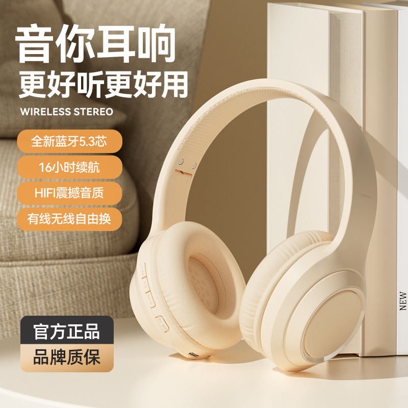 2026 Cross-Border Bluetooth Headset, Over-Ear, High Aesthetic Appeal, Full-Coverage Gaming Headset, Foldable, with Card Slot 2026 Cross-Border Bluetooth Headset, Over-Ear, High Aesthetic Appeal, Full-Coverage Gaming Headset, Foldable, with Card Slot