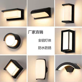 室内壁灯;投光灯;草坪灯