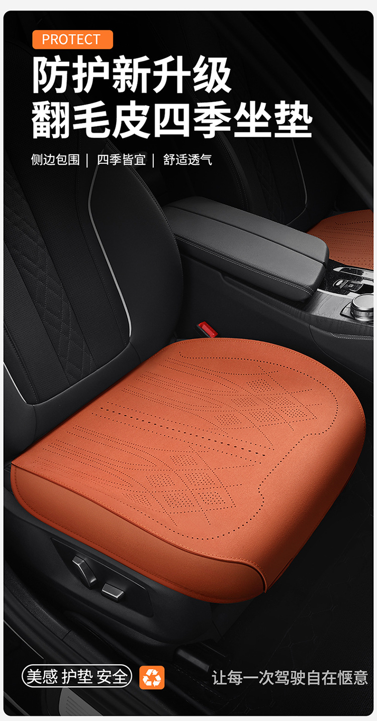 Ultra-Thin Perforated Ventilated and Breathable Car Seat Cushion, Universal Suede Single-Piece Rear Seat Cushion for All Seasons, Three-Piece Set
