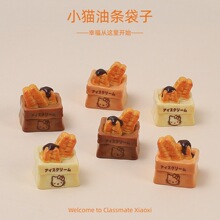 Сè������������ʳ�濨ͨ�ֹ�diy���ͽ���֬�����Ʒ���ϰ�����