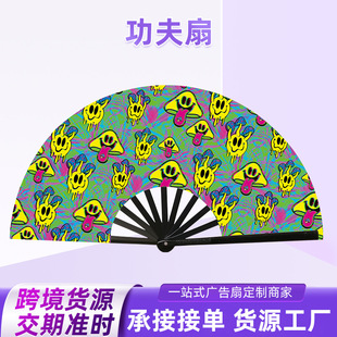Uv Fluorescent Kung Fu Fan, Dance Storyteller Folding Fan, Kidsren's Martial Arts Performance Opening and Closing Fan, Bar Disco Fan