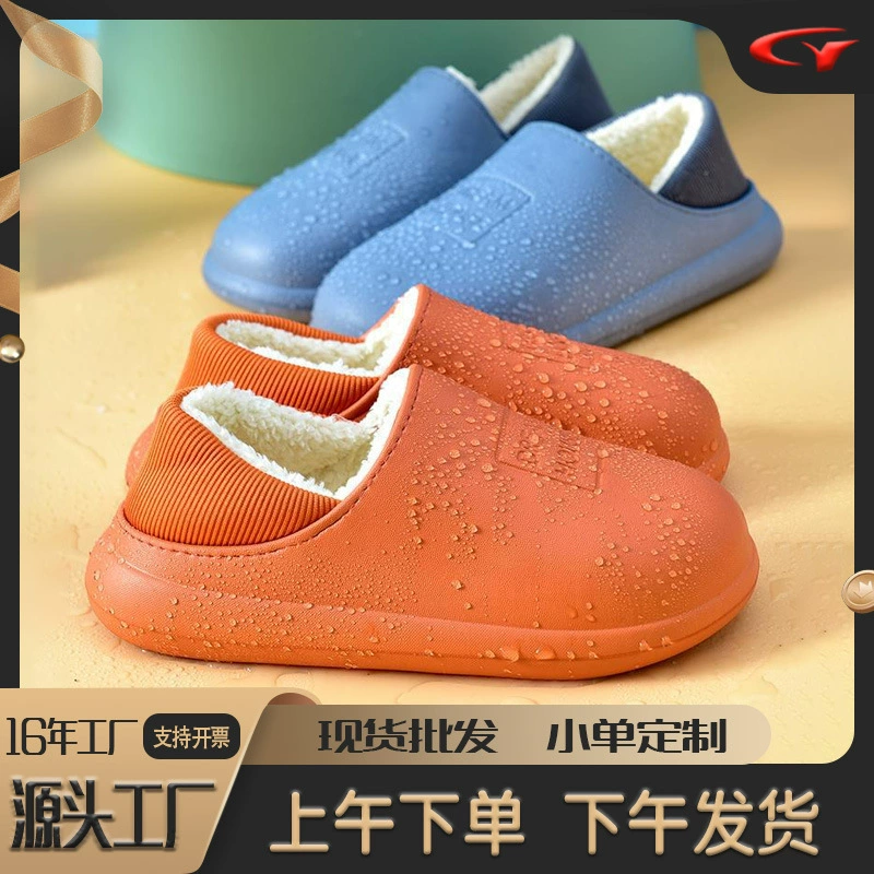 Женские осенне-зимние тапочки на толстой подошве для дома, мужские парные тапочки из ЭВА для дома и улицы, теплые плюшевые хлопковые туфли оптом