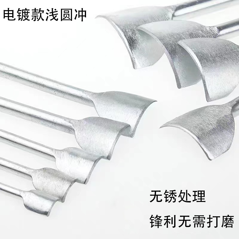 Li Zhongchuang leather shallow semicircle punch 1/4 shallow circle punch fillet wallet chop craft punch belt tail punch