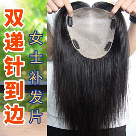 假发片;男士假发;假发刘海