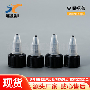 ���ˮ�w��͸�����ˮƿ�w��늰lˮ�w�����w�D��ƿ18�ڼ���ƿ�w��