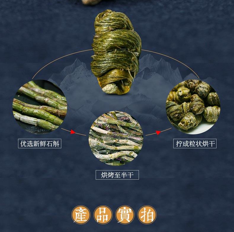Huo Shan Shi Hu Feng Dou Dendrobium Stems 100g Gift Box Dried Tie Pi Shi Hu for Tea and Soup quality and texture