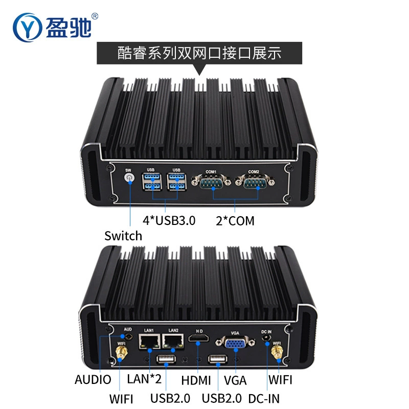Yingchi small embedded air fan, laptop, J4125/, J1900