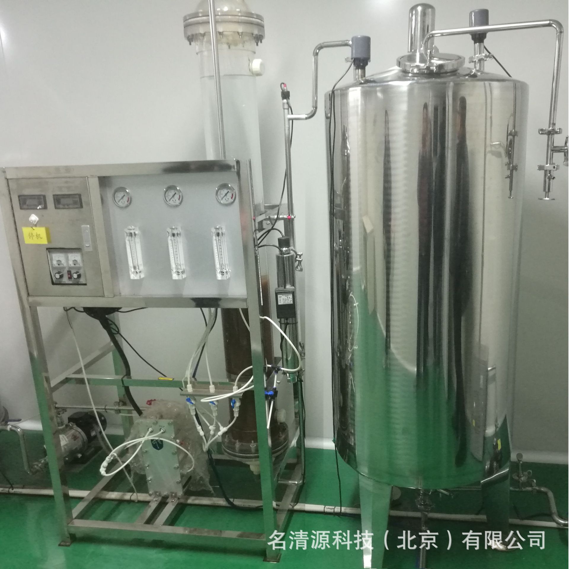 厂家直销1吨超纯水机 热物理实验去离子水机 双级RO+EDI高纯水