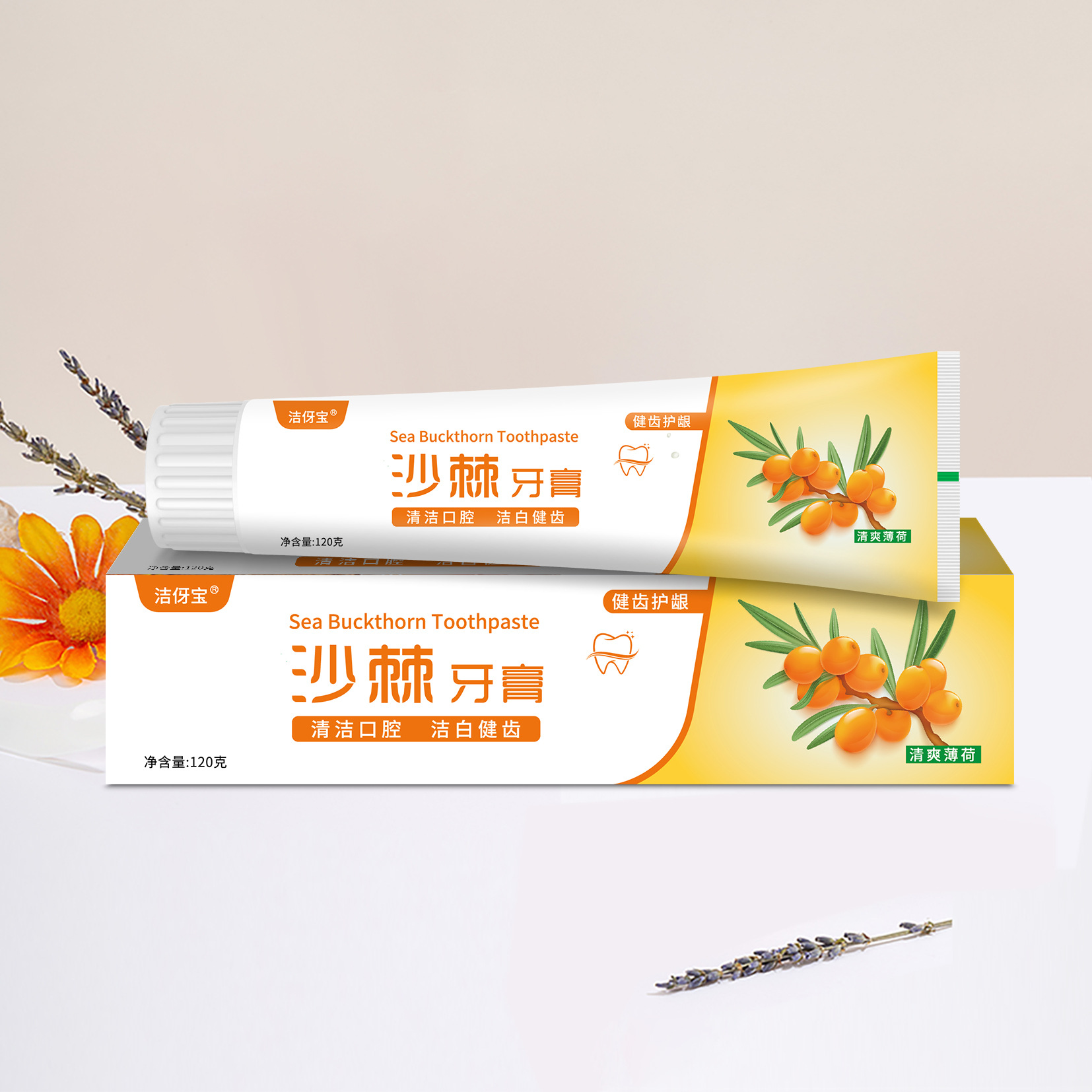 Bulk Seabuckthorn Toothpaste 120g Fresh Breath Seabuckthorn Shampoo Body Wash Wholesale Travel Gift Full Carton