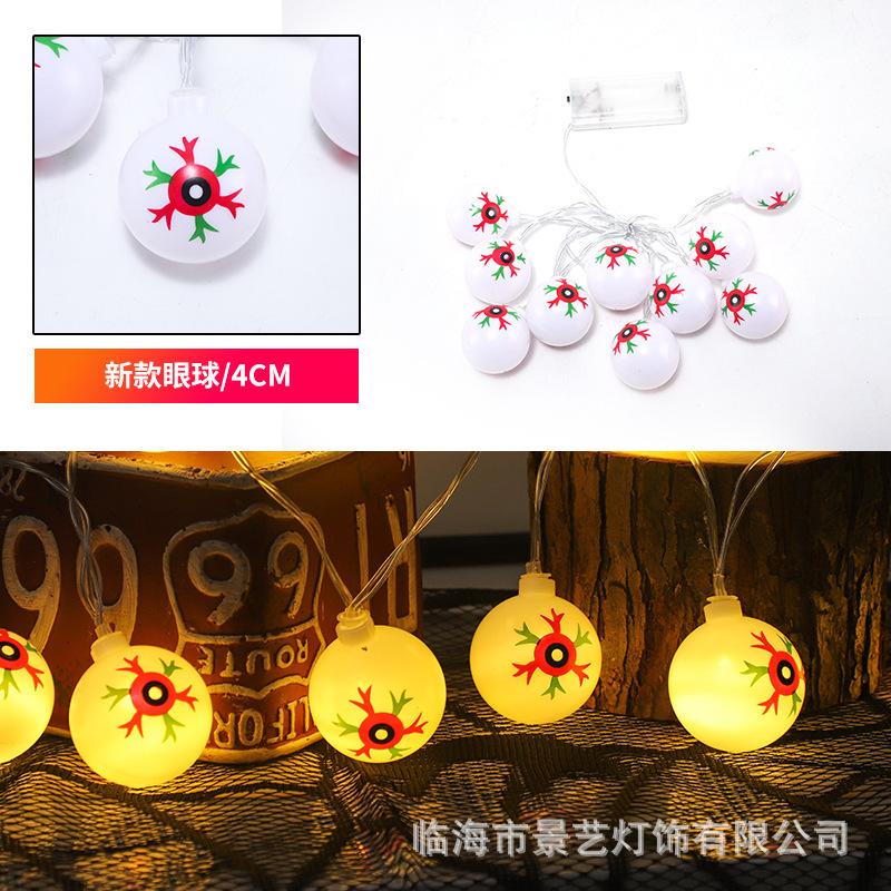 クロスボーダー新製品ハロウィン LED ゴーストアイライトストリングハロウィンゴーストフェスティバル装飾両面ゴーストアイブラッドティアドロイドアイライトストリング|undefined