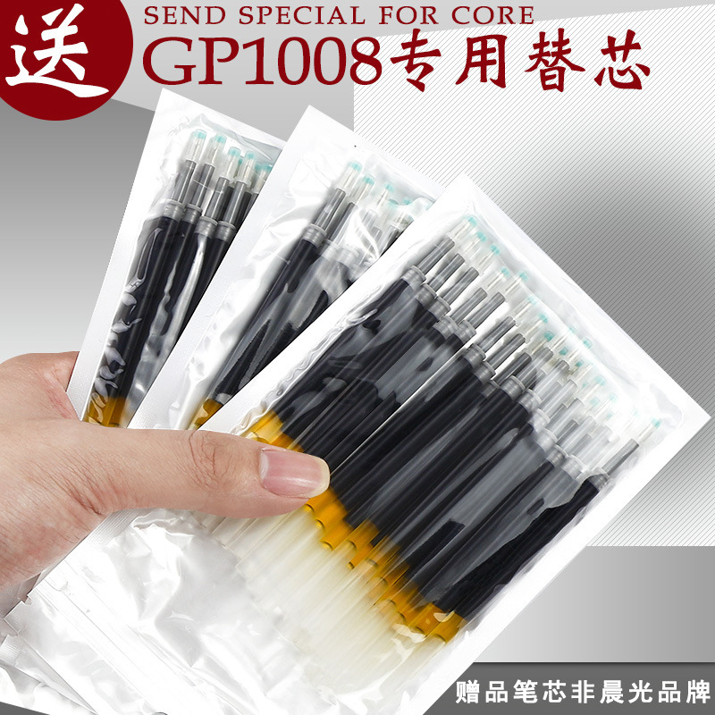 朝光gp一1008押し中性ペン芯黒0.5子弾頭押し式黒試験専用学生|undefined