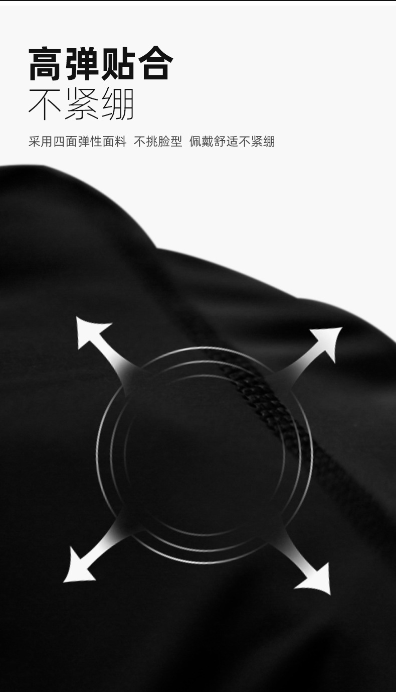 SOMAN motorcycle helmet headgear sunscreen sweat-absorbent multifunctional headgear Four Seasons universal dustproof face towel FM05