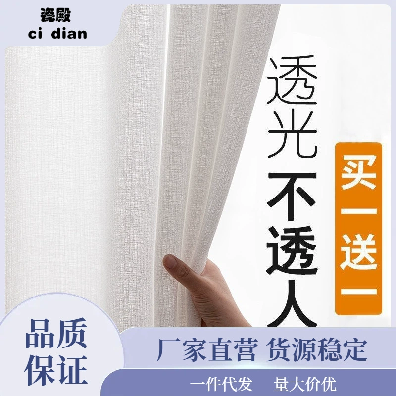 Оптовые занавески для перегородок в кондиционированных комнатах, занавески для перегородок в арендованных комнатах для спальни, занавески для перегородок в гостиной, простые занавески для экранов