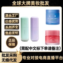 韩国正品兰之雪纱隔离妆前乳30ml提亮唇膜20g睡眠面膜70ml可代发